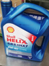 壳牌（Shell）机油全合成机油5w-40(5w40) API SP级 4L 蓝壳HX7 PLUS京东养车 实拍图