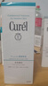 珂润（Curel）保湿洁颜泡沫150ml 弱酸性洁面氨基酸洗面奶 敏感肌适用 男女通用 实拍图