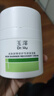 玉泽（Dr.Yu）皮肤屏障修护专研保湿霜50g 第二代（ 舒缓面霜 补水保湿滋润） 实拍图