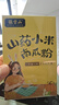 张宝山 山药小米南瓜粉168g*2盒 五谷杂粮代餐粥糊即食脾胃营养早餐粉 实拍图