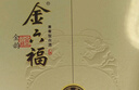 金六福酒 金韵兼香型白酒50.8度500mL白酒礼盒装2瓶 纯粮食酒送礼老丈人 实拍图
