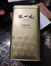 张一元茶叶茉莉花茶毛尖冷泡浓香型伴手茶礼送礼品特种200g金罐热门商品 实拍图