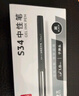 得力(deli)0.5mm黑色中性笔水笔签字笔 磨砂杆12支/盒 实拍图
