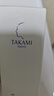 TAKAMI小蓝瓶精华液60ml角质修护祛痘祛闭口敏感肌补水保湿生日礼物 实拍图