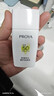 珀莱雅（PROYA）【刘亦菲同款】盾护防晒50ml 防水防汗 防晒霜军训专用 高倍防晒  实拍图