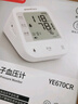 鱼跃（Yuwell）大屏语音电子血压计690F家用血压仪医用高精准血压测量仪器老人 实拍图