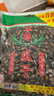正林3A黑瓜子500g/袋五香味大颗粒西瓜子坚果炒货（新旧包装随机发） 实拍图