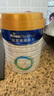 美素佳儿（Friso）皇家幼儿配方奶粉 3段（1-3岁幼儿适用）800g 乳铁蛋白 (新国标) 实拍图