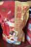 美果环旅 TRAWEL NUTS新疆特产一级灰枣500g红枣  免洗即食大枣煲汤煮粥 蜜饯果干零食 实拍图