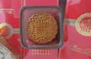 稻香村月饼礼盒 中秋月饼稻香福月竹篮礼盒850g 实拍图