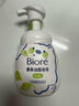 碧柔（Biore）氨基酸泡沫洗面奶160ml控油含绿茶金缕梅提取物军训洗面奶男女款 实拍图