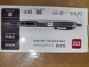 得力（deli）臻顺滑中性笔签字笔 0.5mm子弹头按动笔水笔 办公用品 黑色 12支/盒S08 实拍图