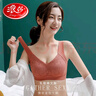 浪莎内衣女无钢圈聚拢防下垂显大胸调整型收副乳无痕文胸罩秋季薄款 实拍图
