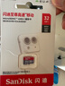 闪迪（SanDisk）32GB TF（MicroSD）内存卡A1 U1 C10 至尊高速移动版存储卡 读速120MB/s 手机平板游戏机内存卡 实拍图