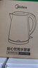 美的（Midea）电热水壶电水壶烧水壶双层防烫 0涂层 食品级304不锈钢1500W快速沸腾1.7L大容量 HJ1705 实拍图