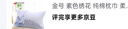 金号 素色绣花 纯棉枕巾 柔软透气单人枕巾 2条装 蓝色 50*80cm 实拍图