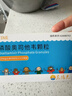 [可威] 磷酸奥司他韦颗粒 15mg*10袋/盒 实拍图