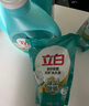立白天然茶籽洗衣液12斤 除菌除螨抑菌 手洗机洗祛味去渍含补充装 实拍图