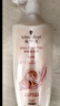 施华蔻（Schwarzkopf）羊绒脂滋养洗发水600ml(洗发水洗头膏 含乳木果油精华)(新老包装) 实拍图
