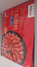 禧美海产 熟冻北极甜虾净重3斤装/盒 150/180规格 冰虾 MSC认证 海鲜水产 实拍图