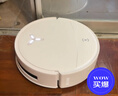 科沃斯T80S扫地机器人扫拖洗烘一体自动清洗滚筒洗地机器人热水洗拖布DEX62国家补贴 实拍图