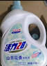 活力28山茶花洗衣液7.2斤大瓶装 3.6kg不含荧光增白剂去污香氛持久留香 实拍图