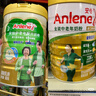安怡（Anlene）中老年奶粉 添畅力配方奶粉400g(（2026年2月到期） 实拍图