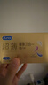 杜蕾斯（durex） 避孕套 安全套 超薄尊享三合一18只男女用套套成人计生情趣用品 实拍图
