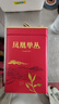 福东顺 茶叶 特级凤凰单丛潮州单枞茶乌龙茶乌岽单丛罐装500g自己喝送礼 实拍图