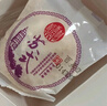 稻香村月饼礼盒豆沙枣泥蛋黄五仁多口味中秋节月饼送礼员工福利团购 姑苏雅月1220g 实拍图