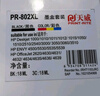 天威 HP802 墨盒 彩色套装 大容量 适用于惠普HP1000 1010 1510 1011 1511 1050 2000 打印机 实拍图