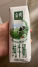伊利金典纯牛奶整箱 250ml*16盒 3.6g乳蛋白 礼盒装 实拍图
