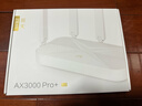 中兴（ZTE） 巡天AX3000Pro+路由器 5G双频超千兆双2.5G Mesh无线路由器 WIFI6 电竞路由穿墙大覆盖 实拍图