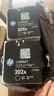 惠普（HP）原装CF500A 202A硒鼓202X粉盒 适用惠普M281fdn M281fdw M254nw M254dw M254dn 280nw M281cdw打印机 202A CF500A黑色硒 实拍图