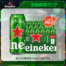 喜力经典500ml*18听整箱装 喜力啤酒Heineken 喜宴聚餐啤酒京东自营 实拍图