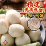 喜得佳白鱼丸250g 火锅食材 深海鱼糜潮汕手打鱼丸子 空气炸锅部队火锅 实拍图