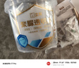 立邦透明防水胶免砸砖聚脲防水涂料厨卫墙面屋顶补漏堵漏胶 780g 实拍图