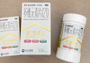 21金维他 多维元素片(21) 138片 复合维生素B族成人赖氨酸维C维E钙铁锌AD儿童中老年多种营养增强免疫力 实拍图