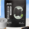 北大荒黑豆纯豆浆粉126g（7条）无添加糖高植物蛋白谷物营养代餐早餐 实拍图