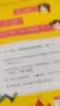 胡小闹日记升级经典版·学习篇(套装共5册) 小学生课外阅读书籍一二三四五六年级故事书 课外阅读 暑期阅读  实拍图