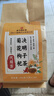 同仁堂菊花枸杞决明子茶養盰護肝茶金银花甘草牛蒡根熬夜上火养生茶150g 实拍图
