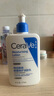 适乐肤（CeraVe）C乳473ml（男士女士生日礼物保湿补水乳液身体乳面霜张凌赫同款） 实拍图