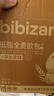 比比赞（BIBIZAN）低脂全麦欧包800g杂粮饱腹代餐休闲零食蛋糕点心早餐 实拍图