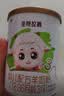 圣特拉慕圣元优博圣特拉慕婴幼儿配方羊奶粉3段 12-36个月 小分子易吸收 400g 实拍图
