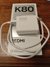 小米REDMI K80 国家补贴 第三代骁龙8 6550mAh大电池 玄夜黑 12+256 红米5G手机 实拍图