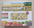 爷爷的农场有机婴幼儿蝴蝶面200g 宝宝辅食婴儿面条儿童早餐钙铁锌6-12个月 实拍图