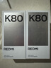 小米REDMI K80 国家补贴 第三代骁龙8 6550mAh大电池 玄夜黑 12+256 红米5G手机 实拍图