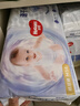 好奇（Huggies）金装纸尿裤M162片(6-11kg)尿不湿【速干不易红】 实拍图