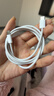 【95成新】Apple/苹果  60W USB-C 充电线 (1 米) iPhone 15 系列 iPad 快速充电 数据线 实拍图