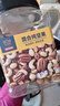 京东京造 X 京东PLUS会员联名款混合坚果1.1kg 每日坚果开心果零食送礼 实拍图